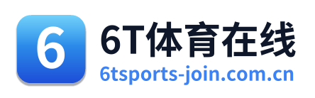 6T体育在线